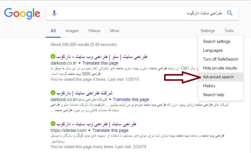 راه کارهای جست و جوی صحیح در گوگل