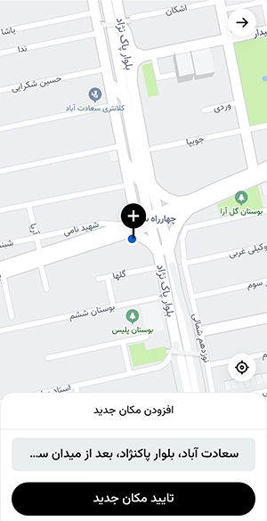 ثبت مکان در تپسی