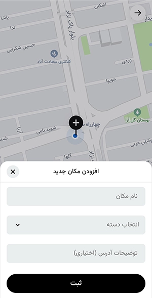 ثبت مکان در تپسی